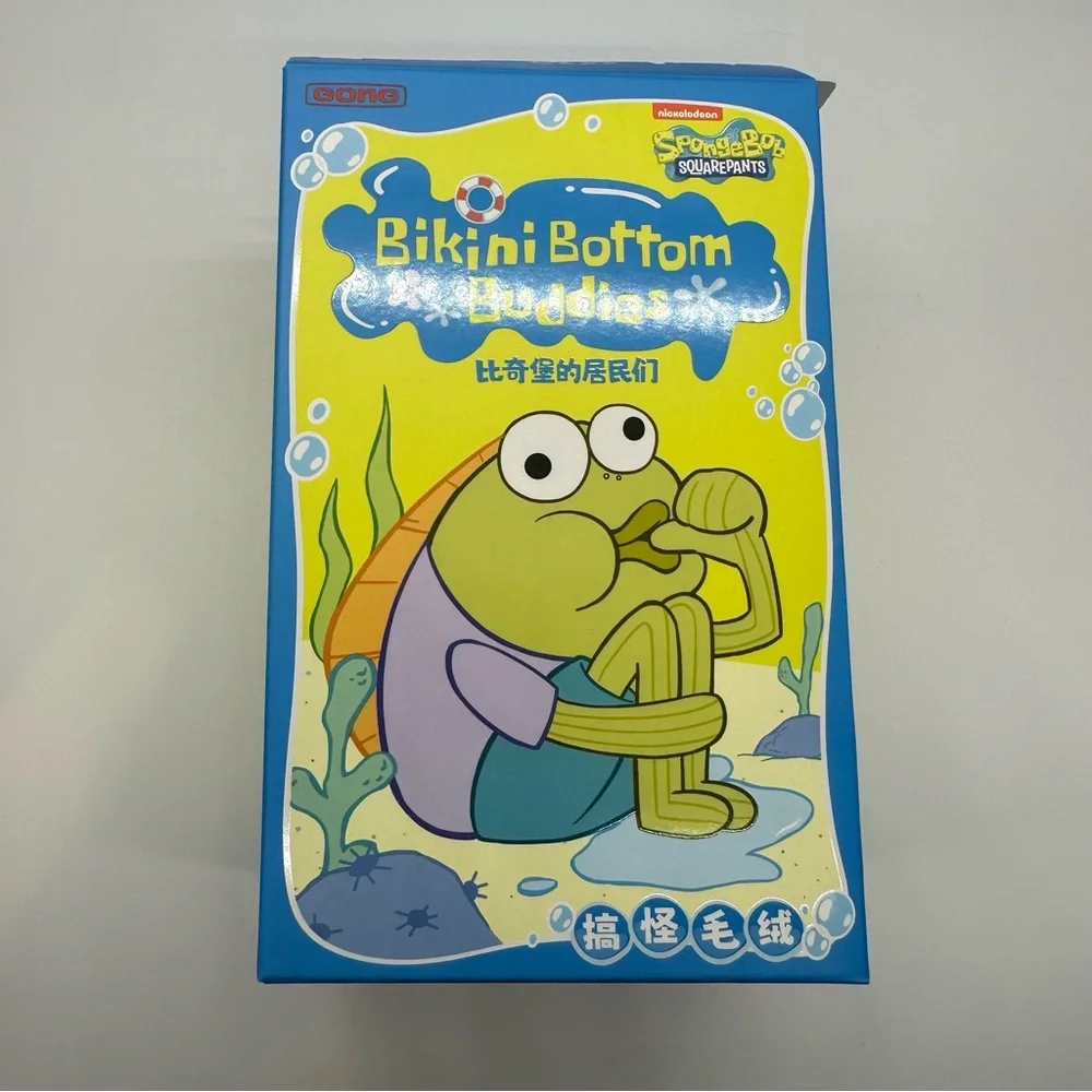 New Pop Mart | Bikini Bottom Buddies Whimsical Plush Confirmed Limp Fish